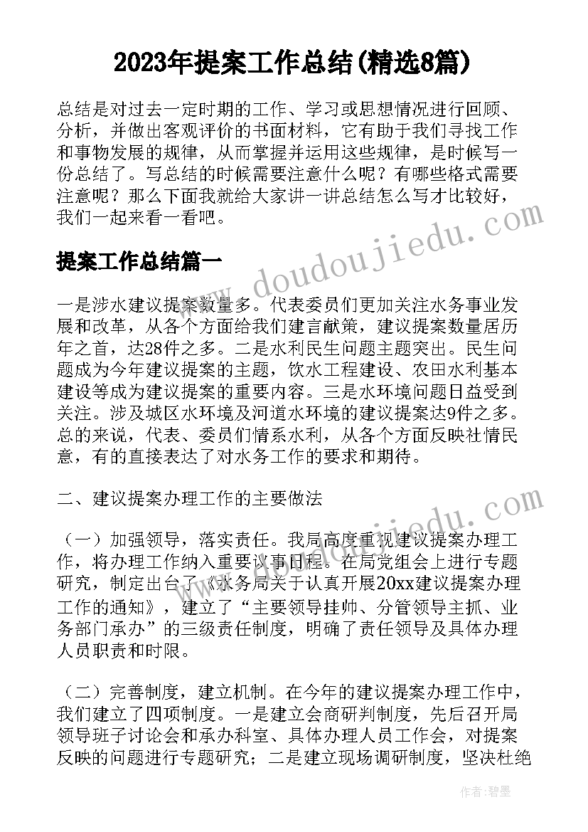 最新美丽的叶子美术教案 小班美术教案及教学反思美丽的花瓶(大全5篇)