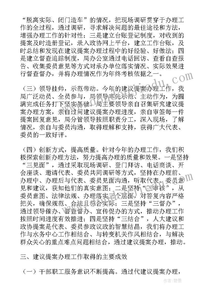 最新美丽的叶子美术教案 小班美术教案及教学反思美丽的花瓶(大全5篇)