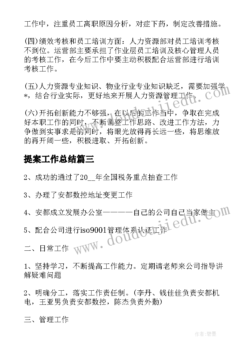 最新美丽的叶子美术教案 小班美术教案及教学反思美丽的花瓶(大全5篇)