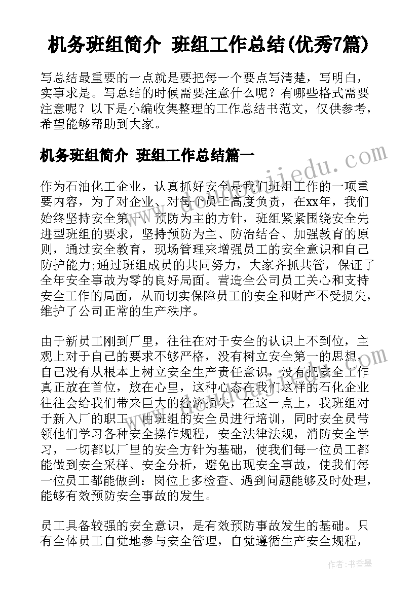 幼儿园大班迎新年活动祝词 幼儿园大班迎新年活动方案(精选5篇)