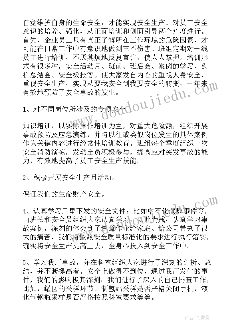 幼儿园大班迎新年活动祝词 幼儿园大班迎新年活动方案(精选5篇)