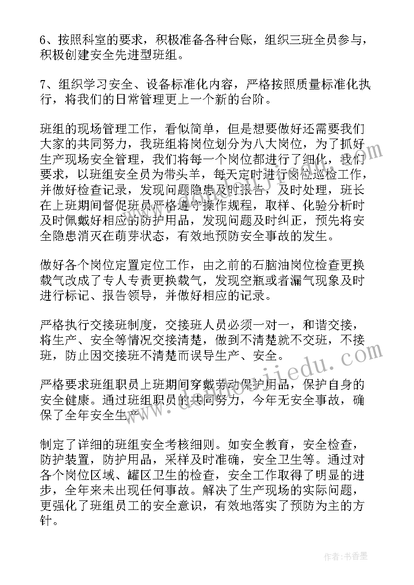 幼儿园大班迎新年活动祝词 幼儿园大班迎新年活动方案(精选5篇)