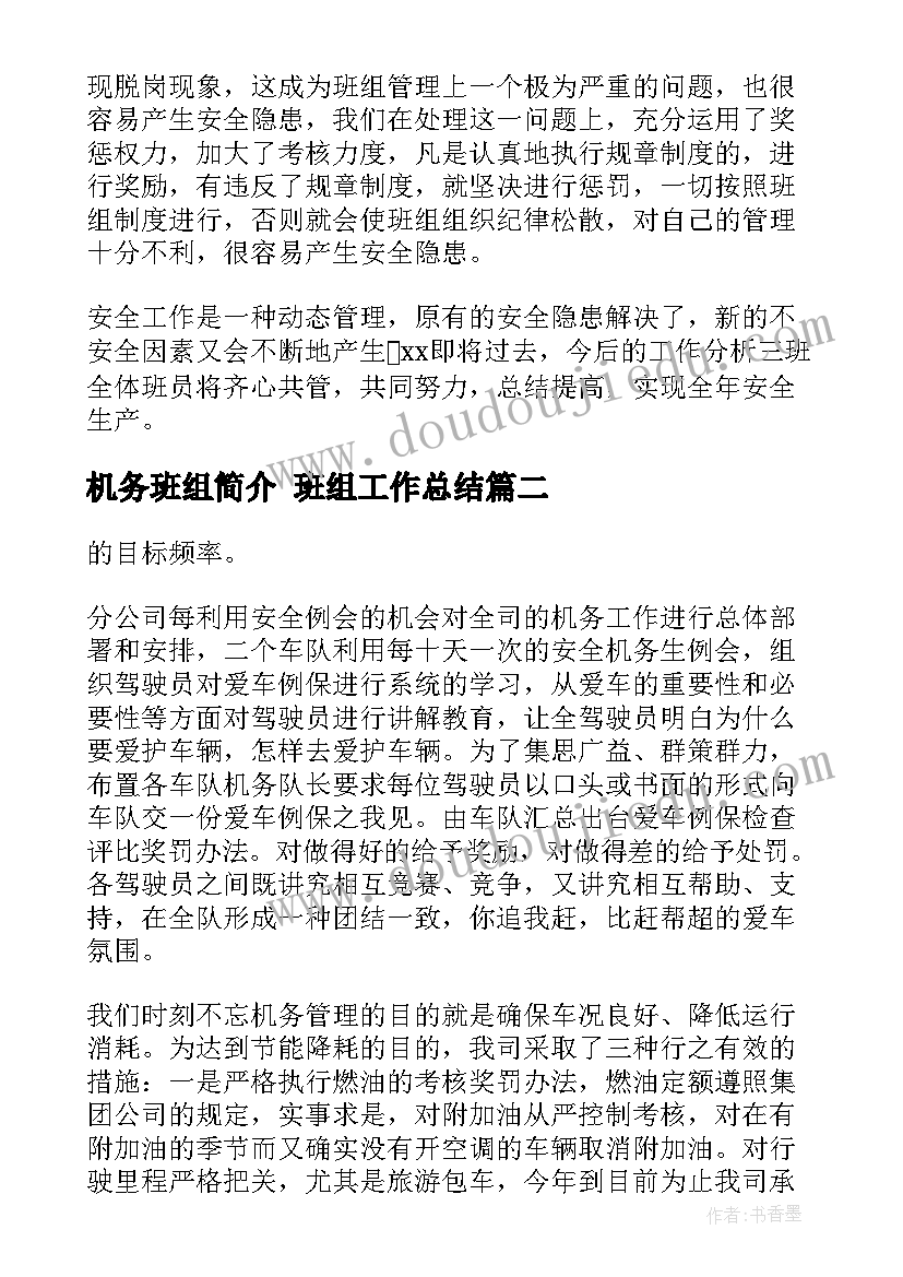 幼儿园大班迎新年活动祝词 幼儿园大班迎新年活动方案(精选5篇)