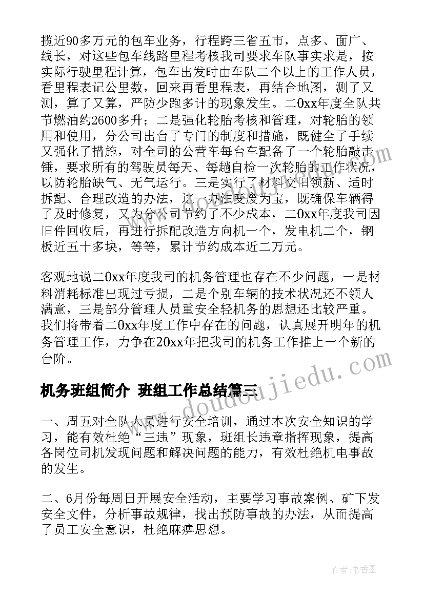 幼儿园大班迎新年活动祝词 幼儿园大班迎新年活动方案(精选5篇)