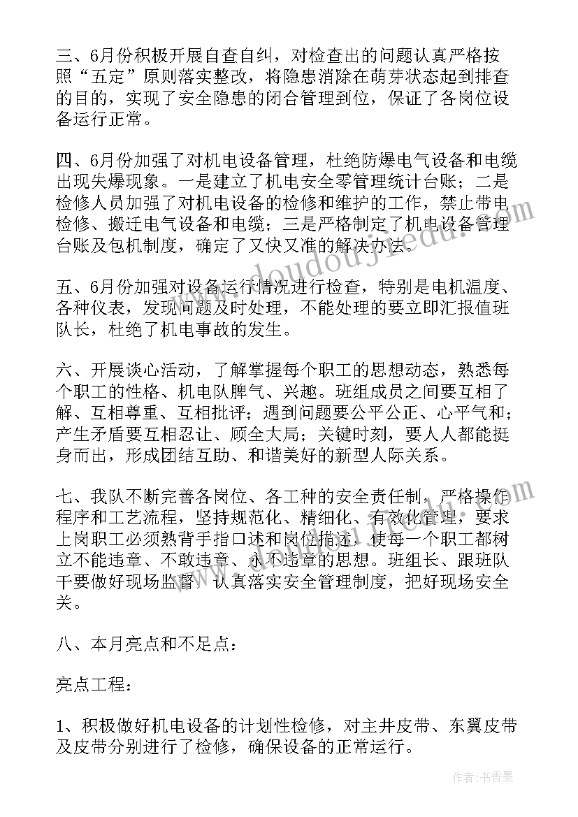 幼儿园大班迎新年活动祝词 幼儿园大班迎新年活动方案(精选5篇)