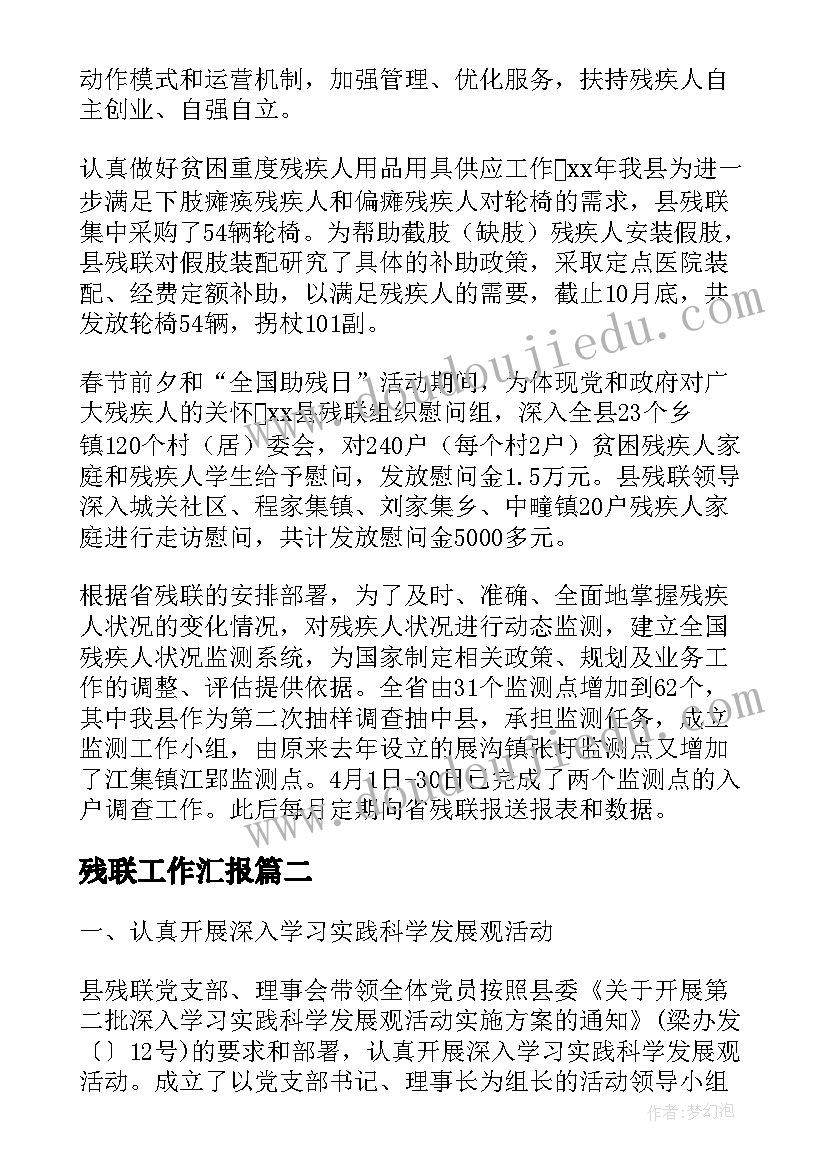 最新卖火柴的小女孩教学反思优缺点 卖火柴的小女孩教学反思(优质6篇)