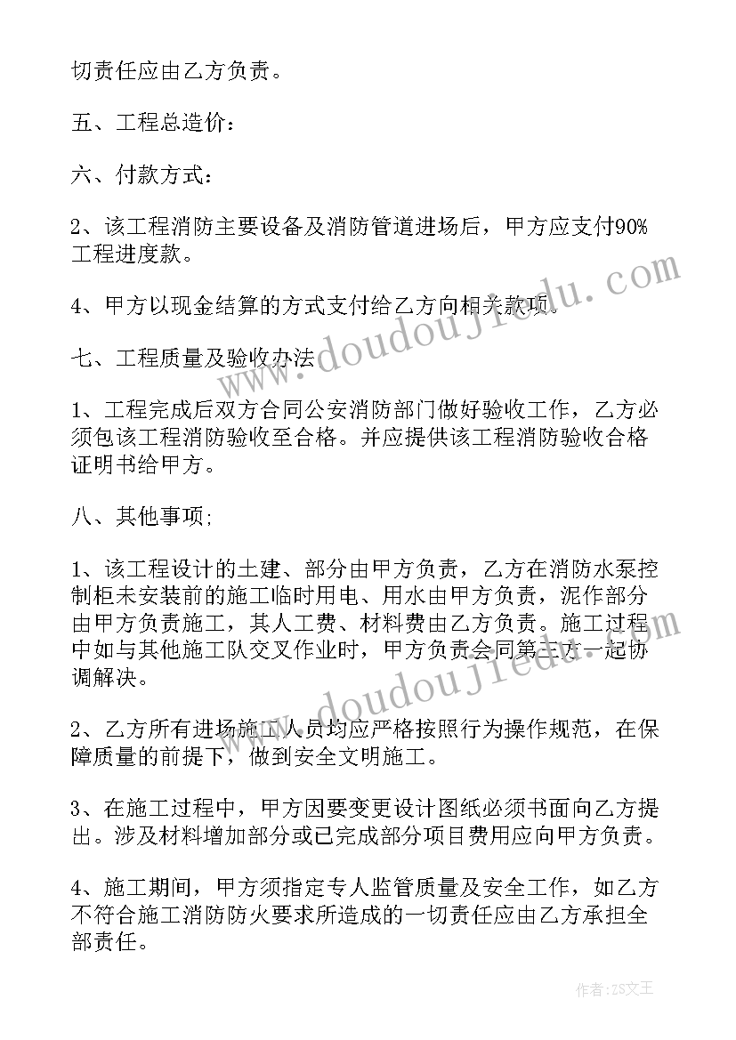 货物类合同(优质8篇)