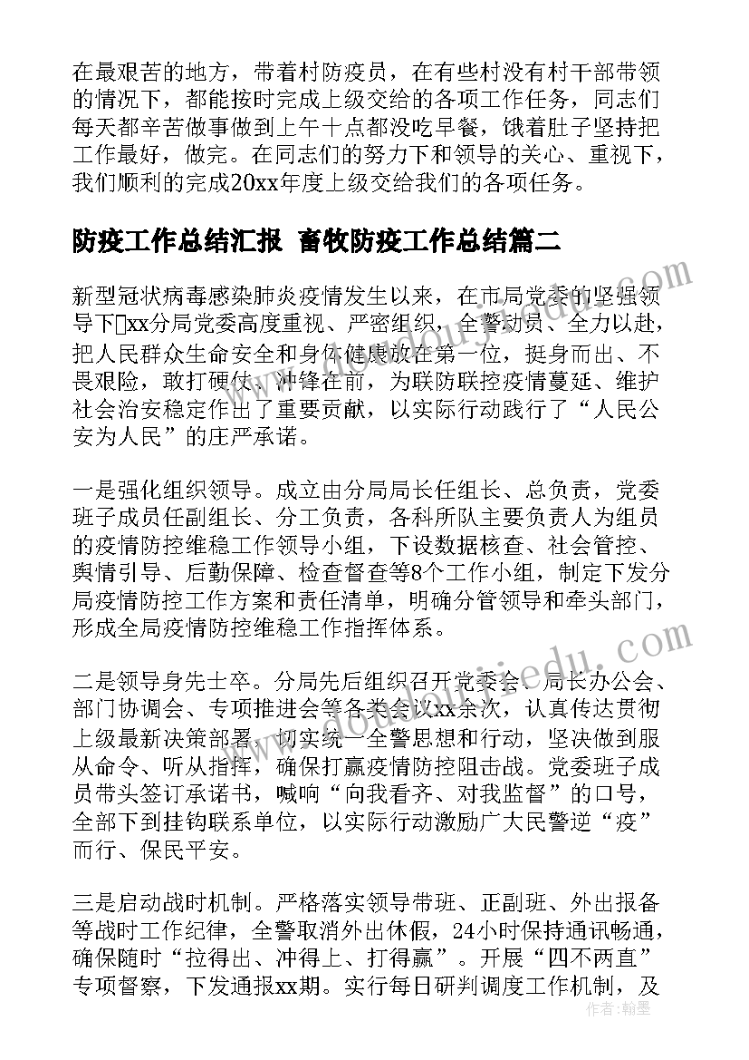 2023年中班动物运动会教学反思 中班数学教案及教学反思去动物园(优秀5篇)