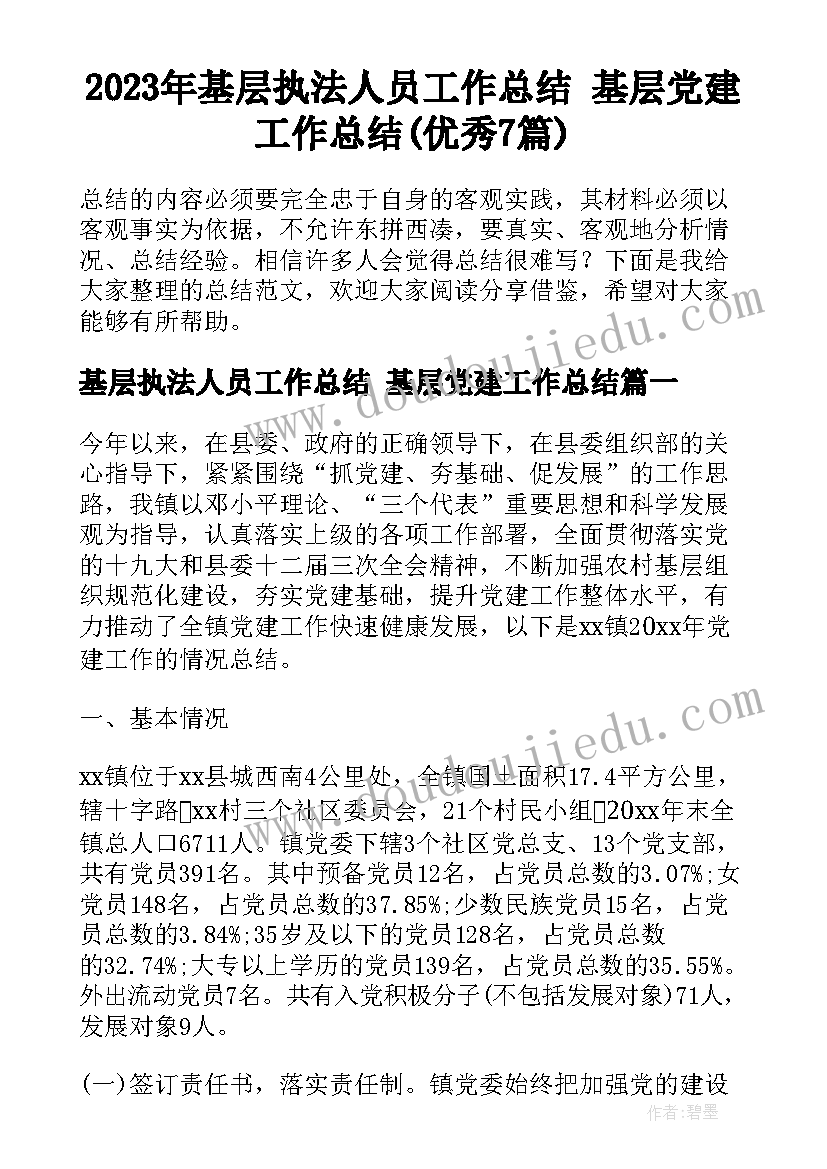 美术教案里的教学反思有哪些 美术教学反思(通用9篇)