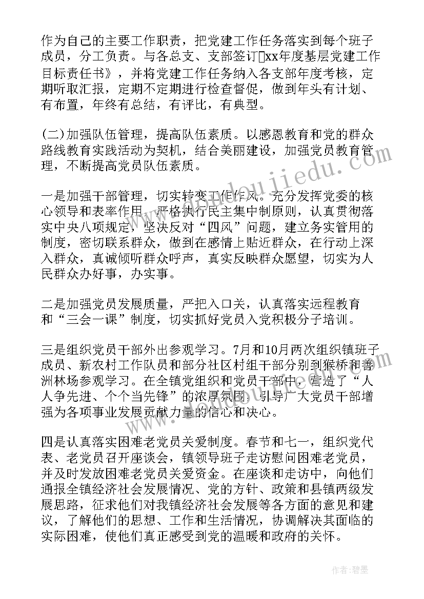 美术教案里的教学反思有哪些 美术教学反思(通用9篇)