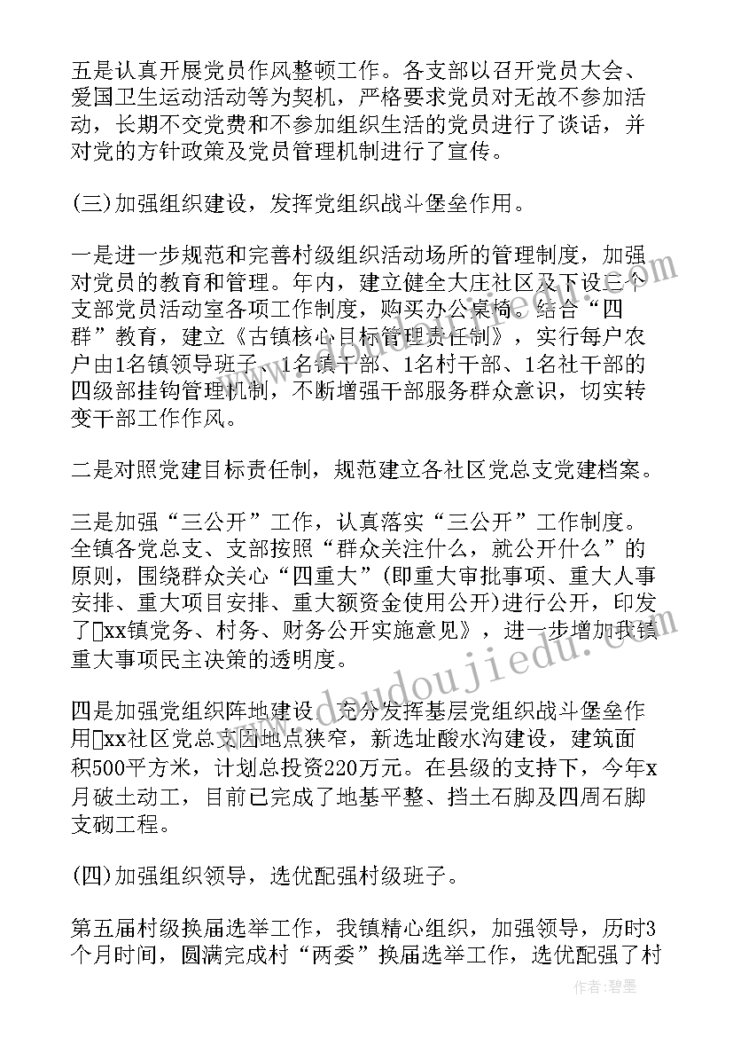 美术教案里的教学反思有哪些 美术教学反思(通用9篇)