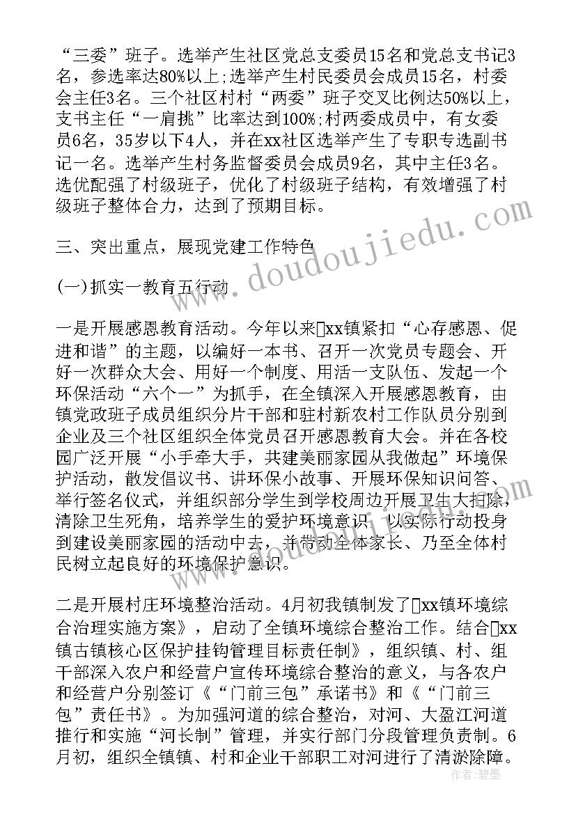 美术教案里的教学反思有哪些 美术教学反思(通用9篇)