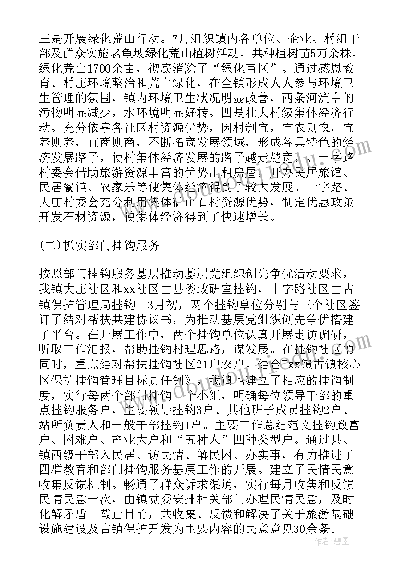 美术教案里的教学反思有哪些 美术教学反思(通用9篇)