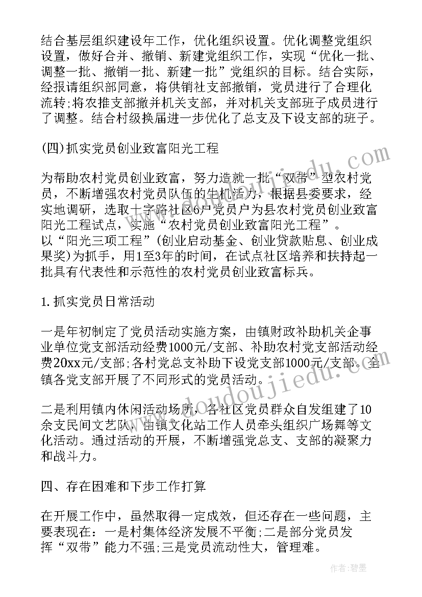 美术教案里的教学反思有哪些 美术教学反思(通用9篇)