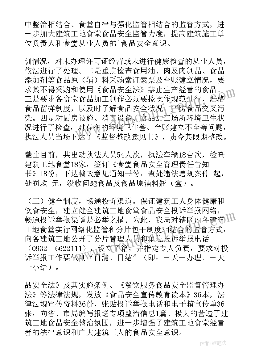 当兵年终工作总结 季度工作总结(通用7篇)