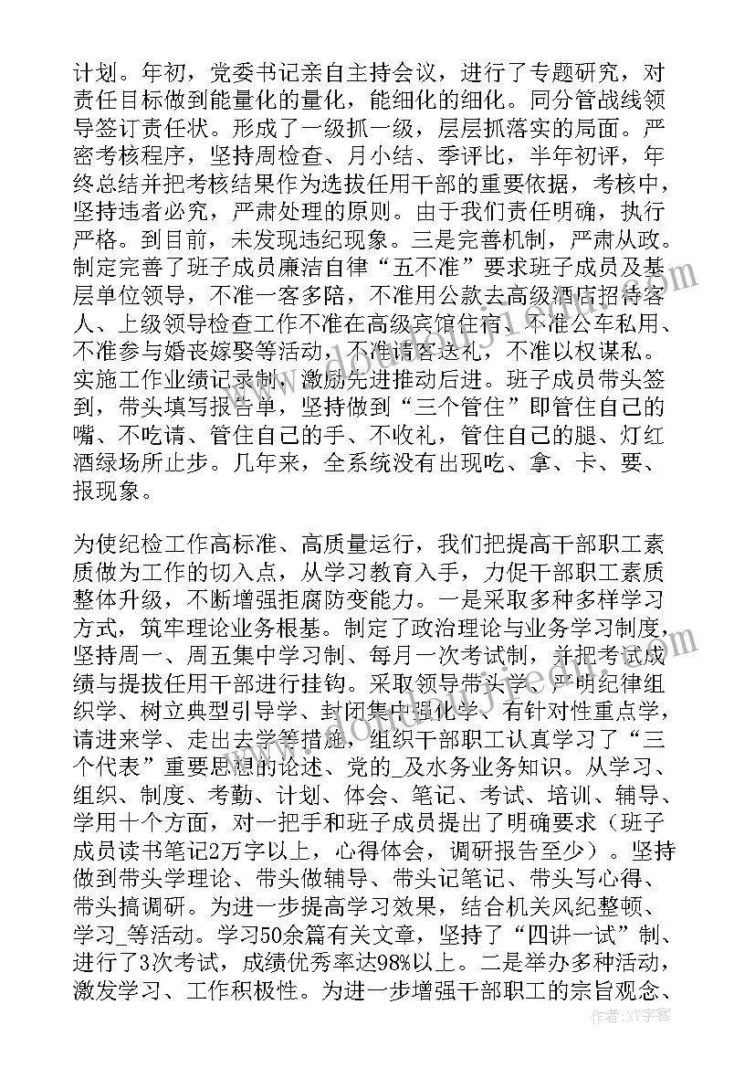 最新再塑生命教学反思(实用7篇)