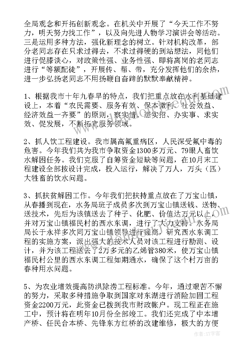 最新再塑生命教学反思(实用7篇)