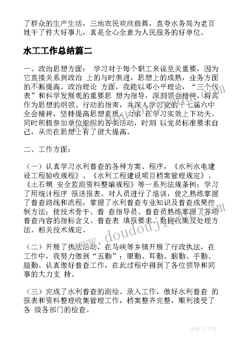 最新再塑生命教学反思(实用7篇)