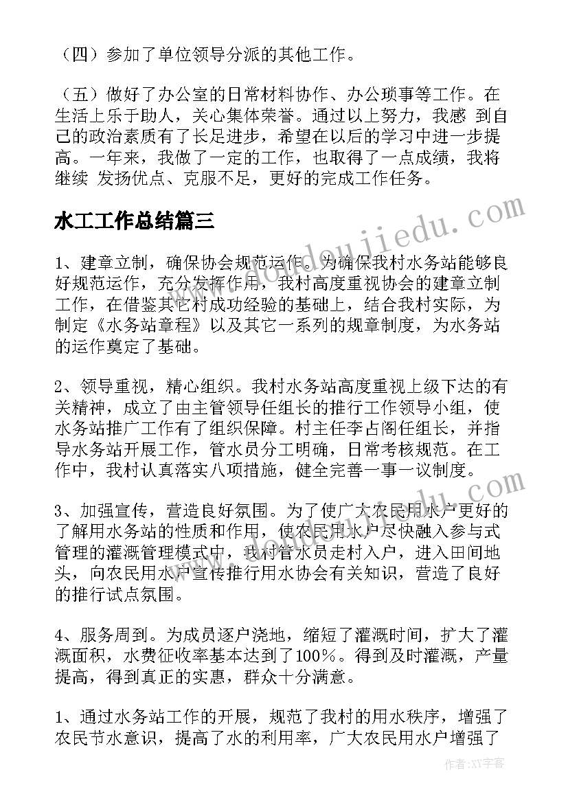 最新再塑生命教学反思(实用7篇)