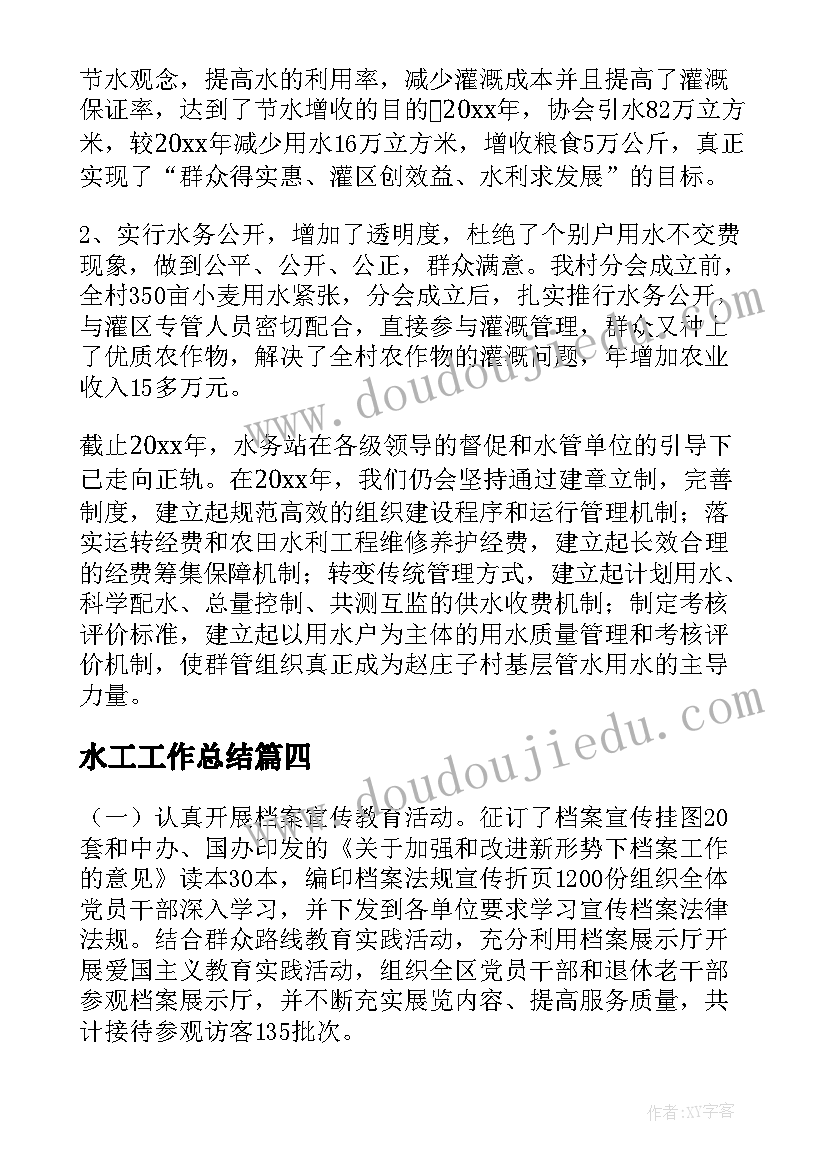 最新再塑生命教学反思(实用7篇)