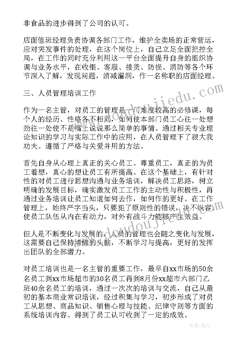 2023年试卷录入这项工作简单吗 资料录入工作总结(优秀9篇)