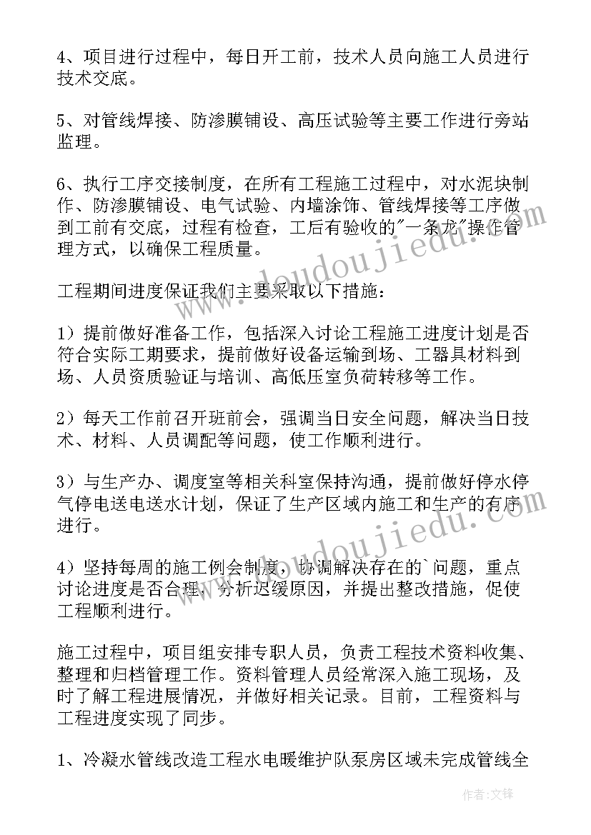 2023年幼儿园大班科学好玩的声音教案 大班科学活动好玩的纸教案(优质5篇)