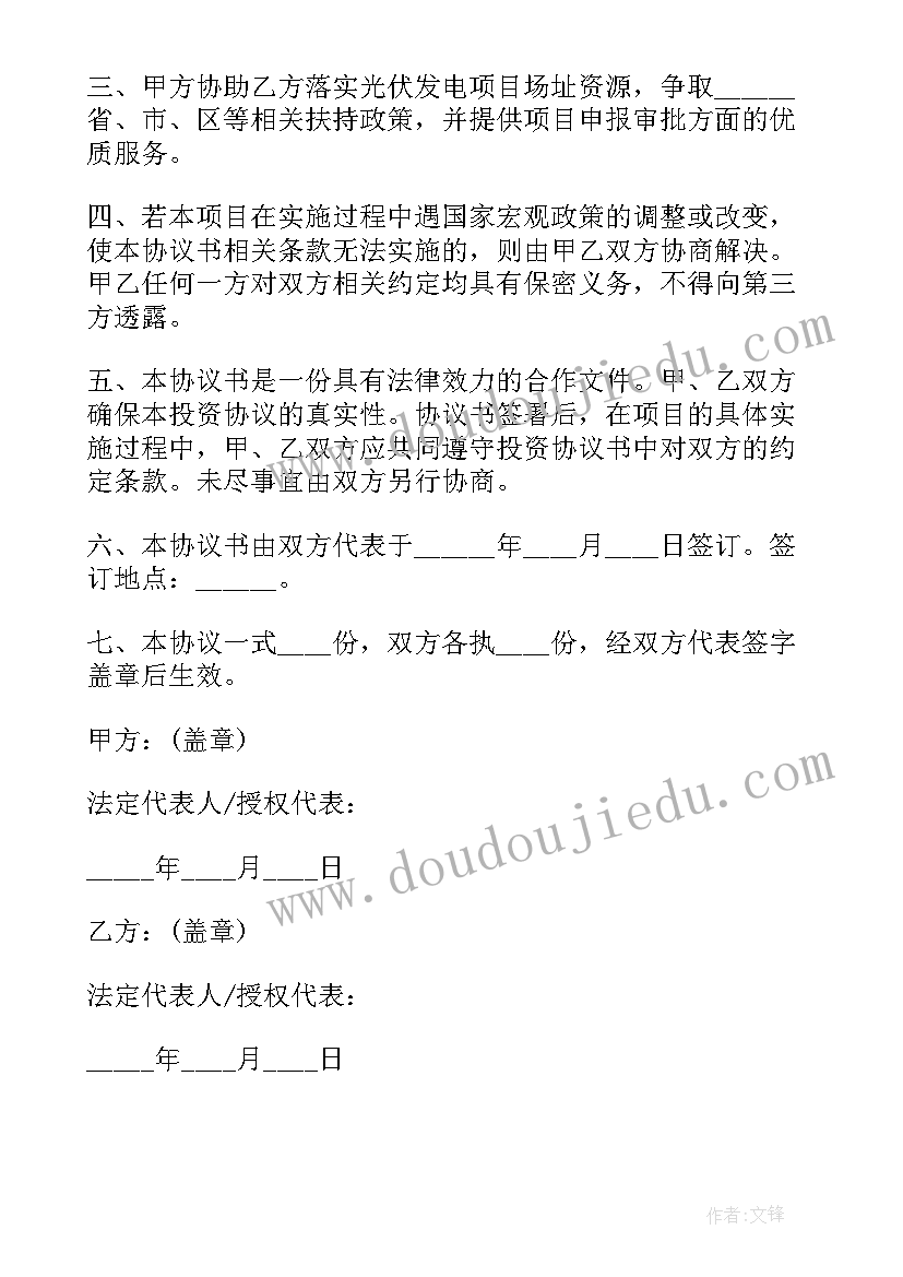 2023年幼儿园大班科学好玩的声音教案 大班科学活动好玩的纸教案(优质5篇)