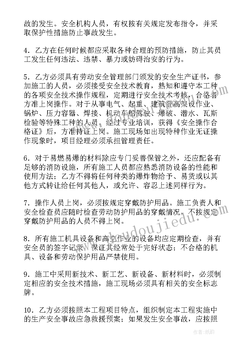 社区看课外书活动方案设计(汇总10篇)