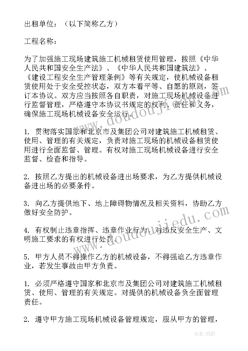 社区看课外书活动方案设计(汇总10篇)