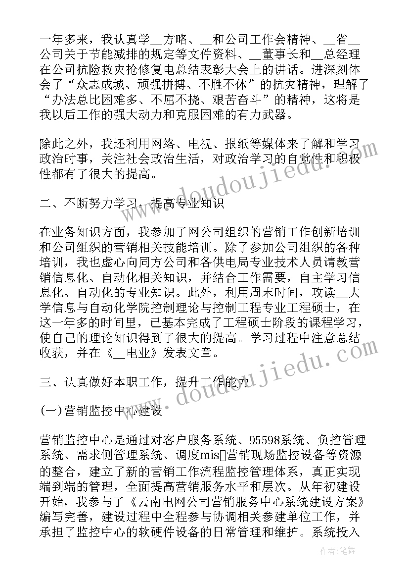 2023年牛奶取样器 牛奶销售工作总结(优质5篇)