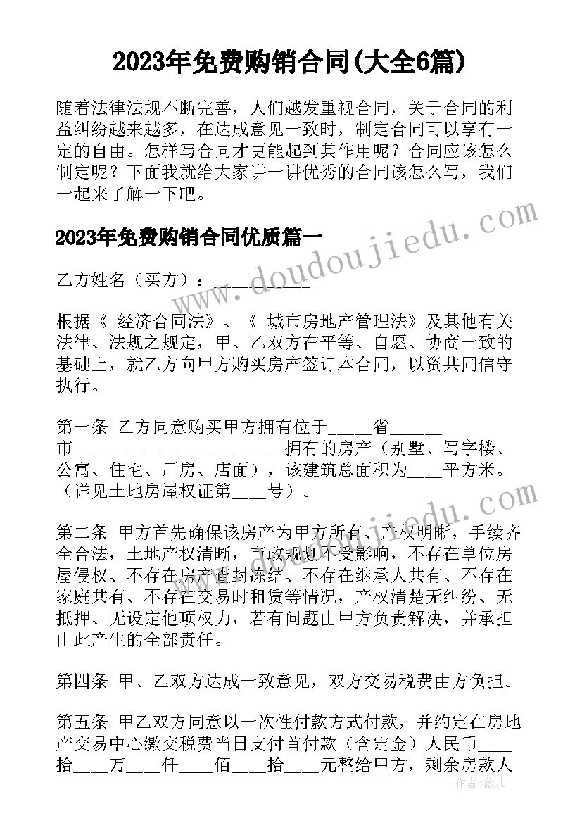 认识正方形 认识长方形和正方形教学反思(模板9篇)