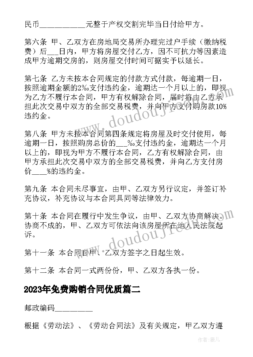 认识正方形 认识长方形和正方形教学反思(模板9篇)