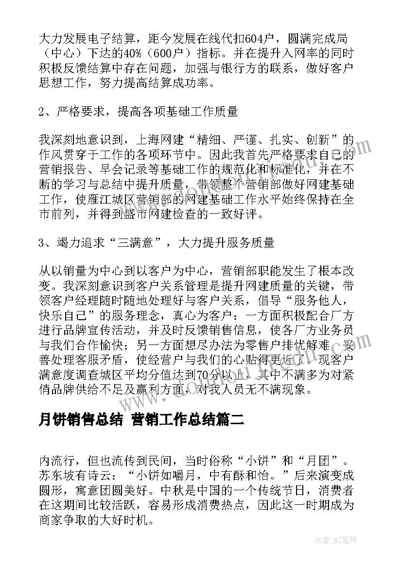 大班科学活动好听的声音 大班科学活动教案好玩的磁铁(精选5篇)