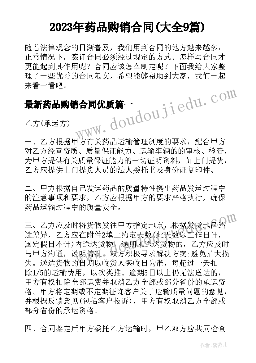 手拉手扶贫活动新闻稿 手拉手活动方案(实用5篇)