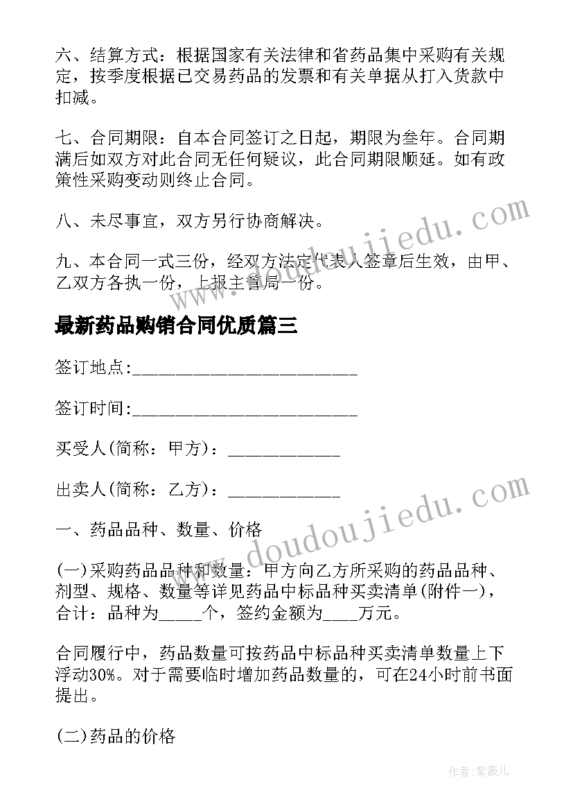 手拉手扶贫活动新闻稿 手拉手活动方案(实用5篇)