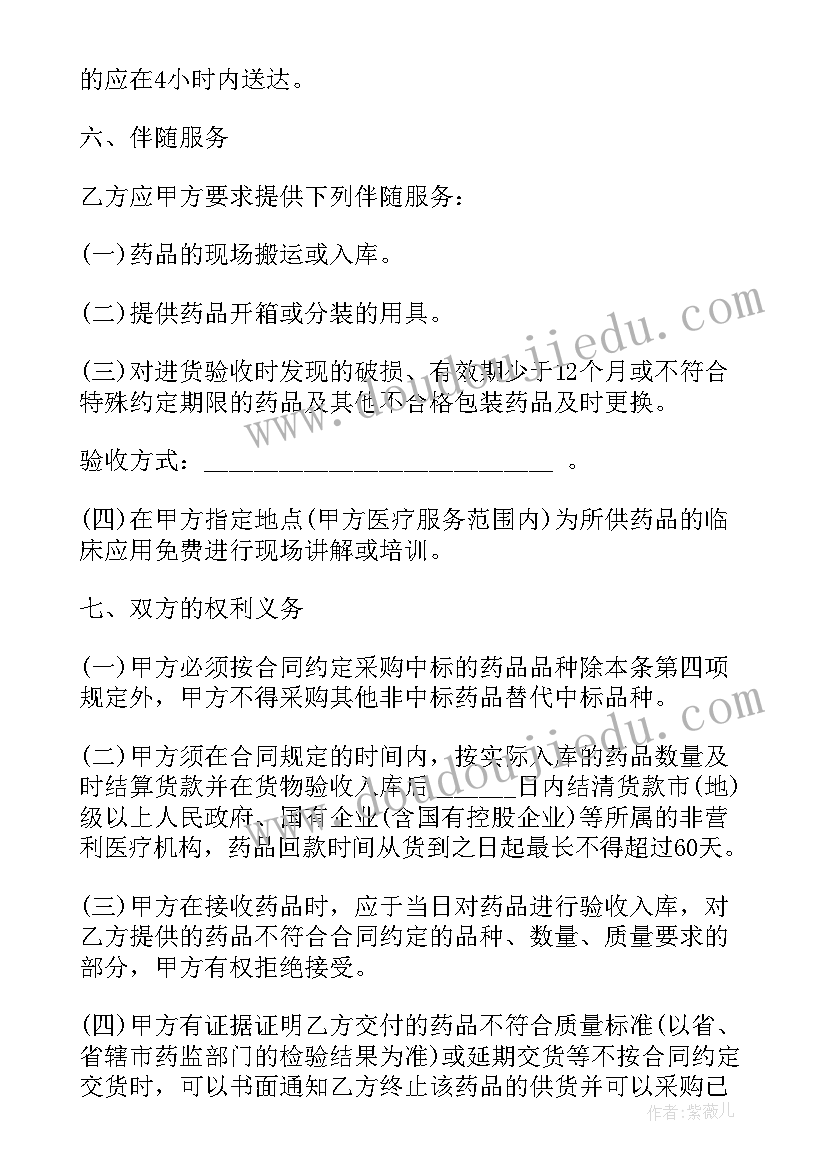 手拉手扶贫活动新闻稿 手拉手活动方案(实用5篇)