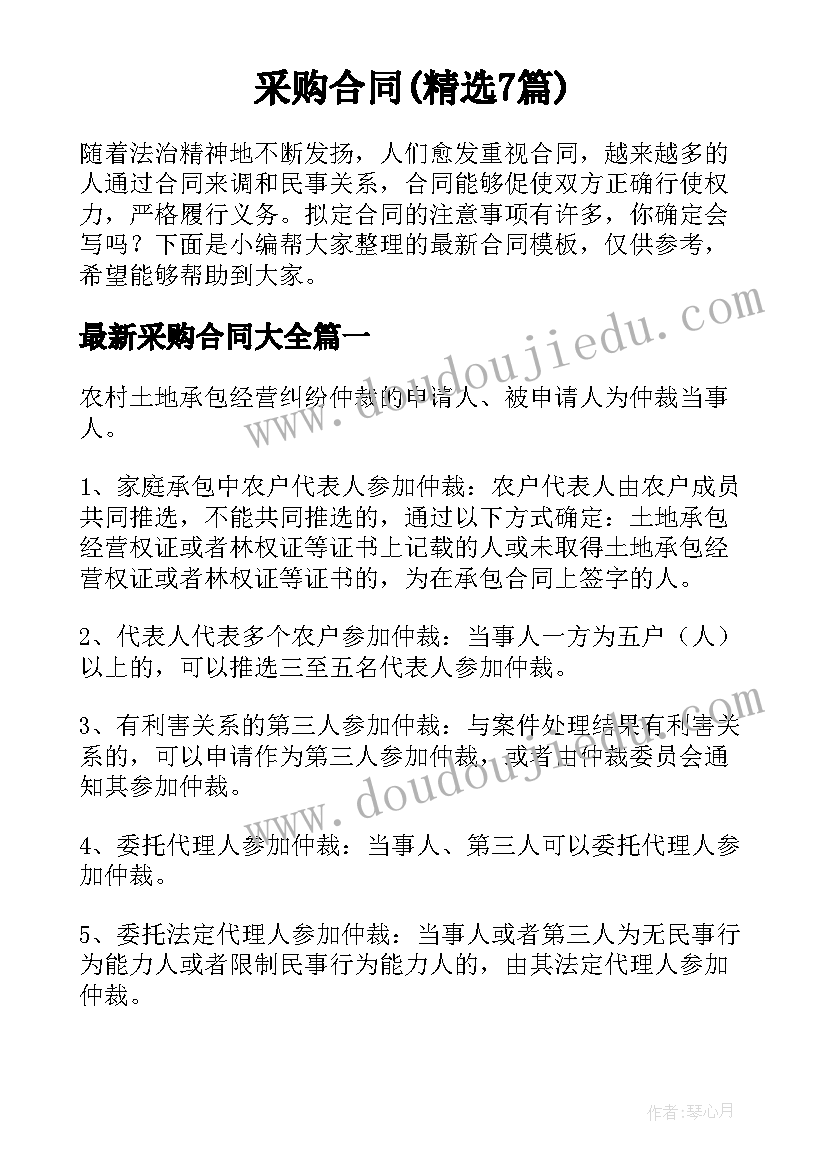 2023年康复科医院感染管理工作总结 医院感染管理工作计划(实用6篇)