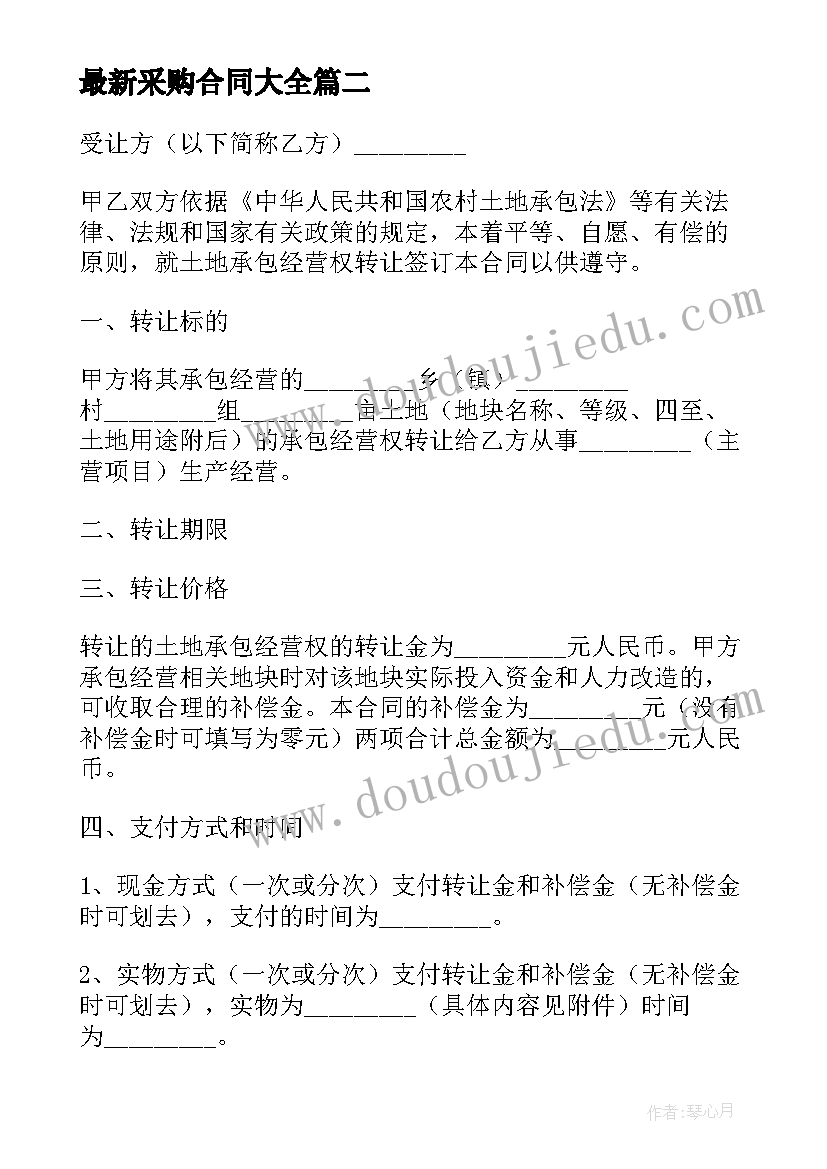 2023年康复科医院感染管理工作总结 医院感染管理工作计划(实用6篇)