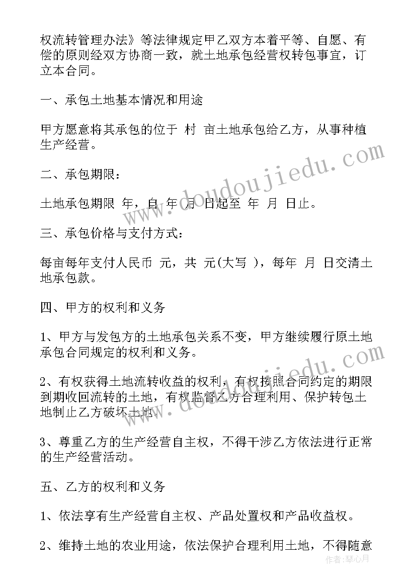 2023年康复科医院感染管理工作总结 医院感染管理工作计划(实用6篇)