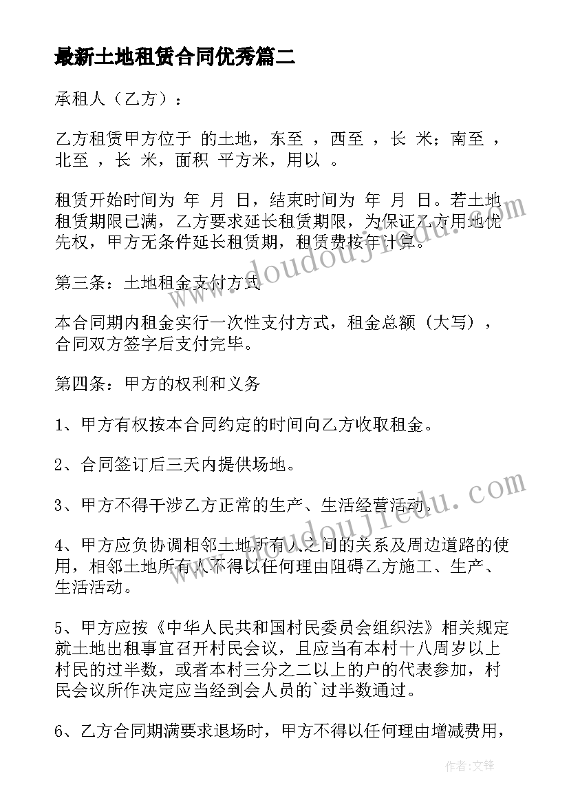 最新电力公司领导述责述廉报告(实用5篇)