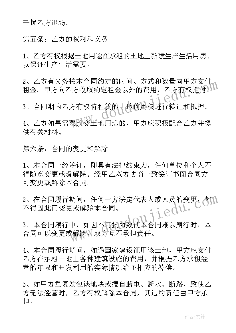 最新电力公司领导述责述廉报告(实用5篇)