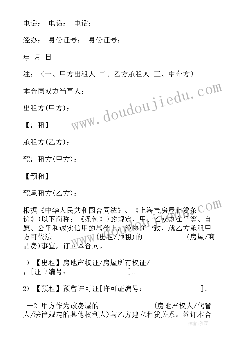 最新读书活动主要事迹 读书日读书活动方案(大全5篇)