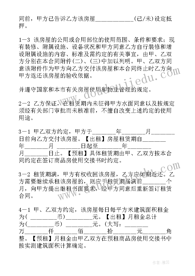 最新读书活动主要事迹 读书日读书活动方案(大全5篇)