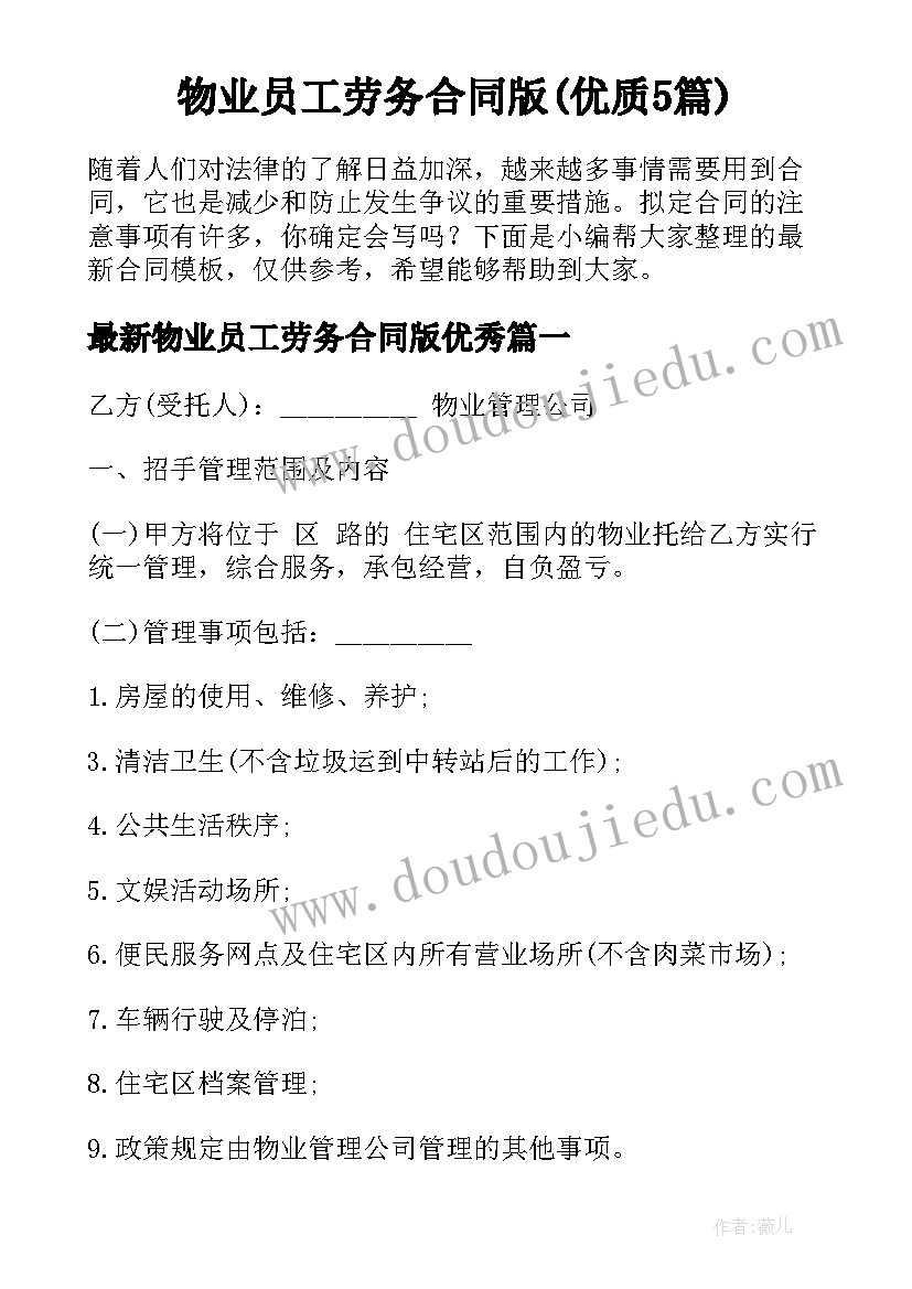 最新通信部队年终总结个人总结 部队干部述职报告借鉴(通用5篇)