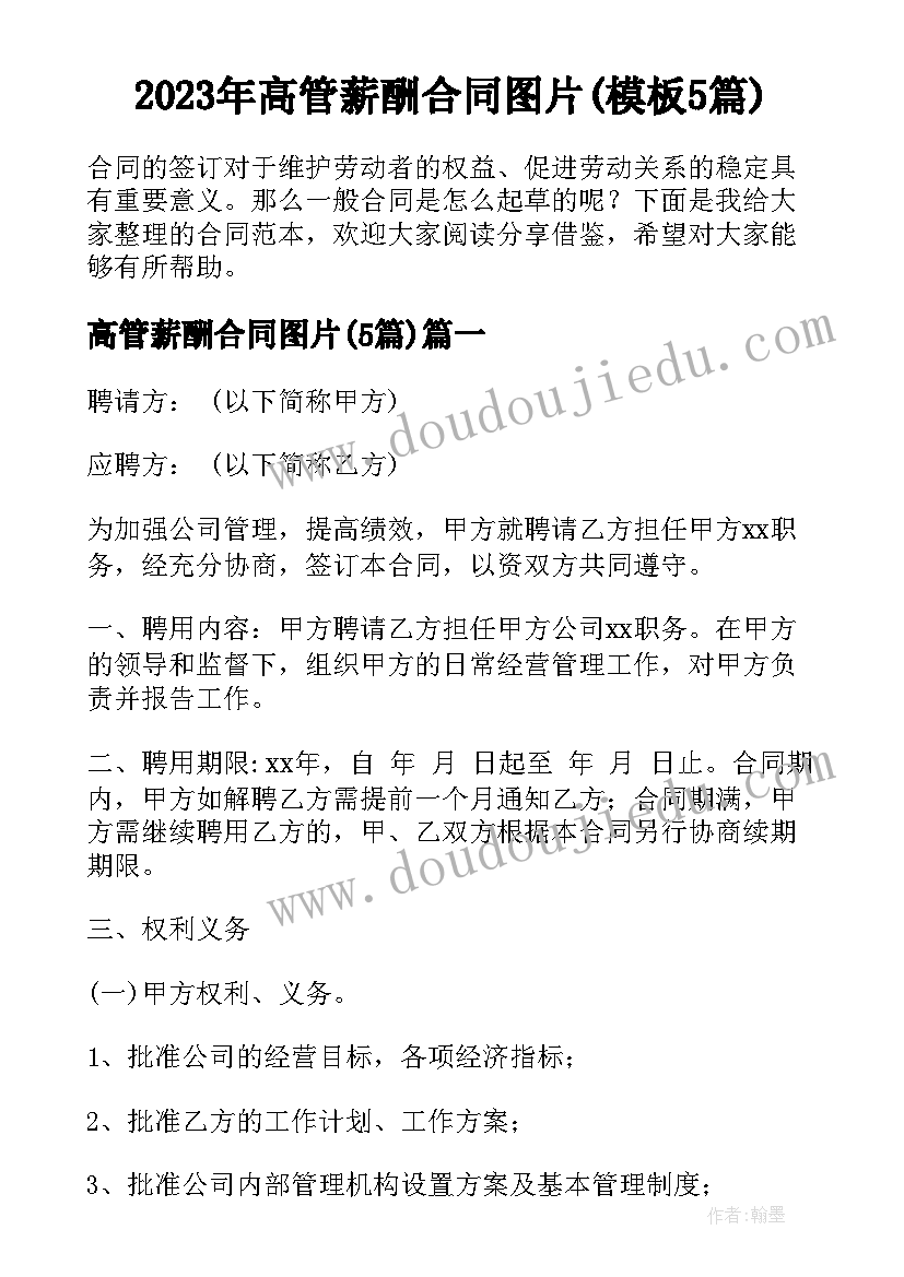 最新意识形态个人心得体会 个人意识形态工作群众心得体会(优质5篇)