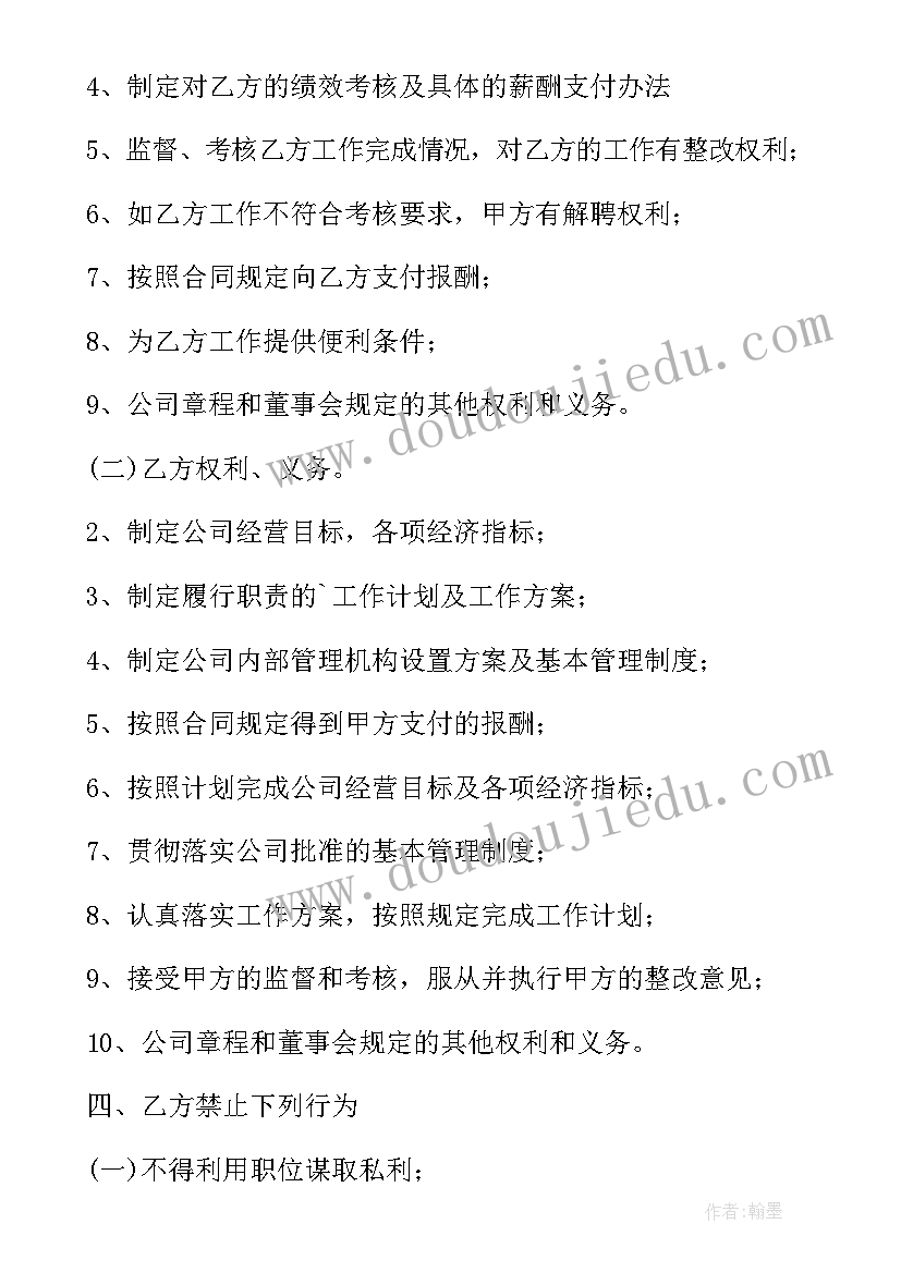 最新意识形态个人心得体会 个人意识形态工作群众心得体会(优质5篇)