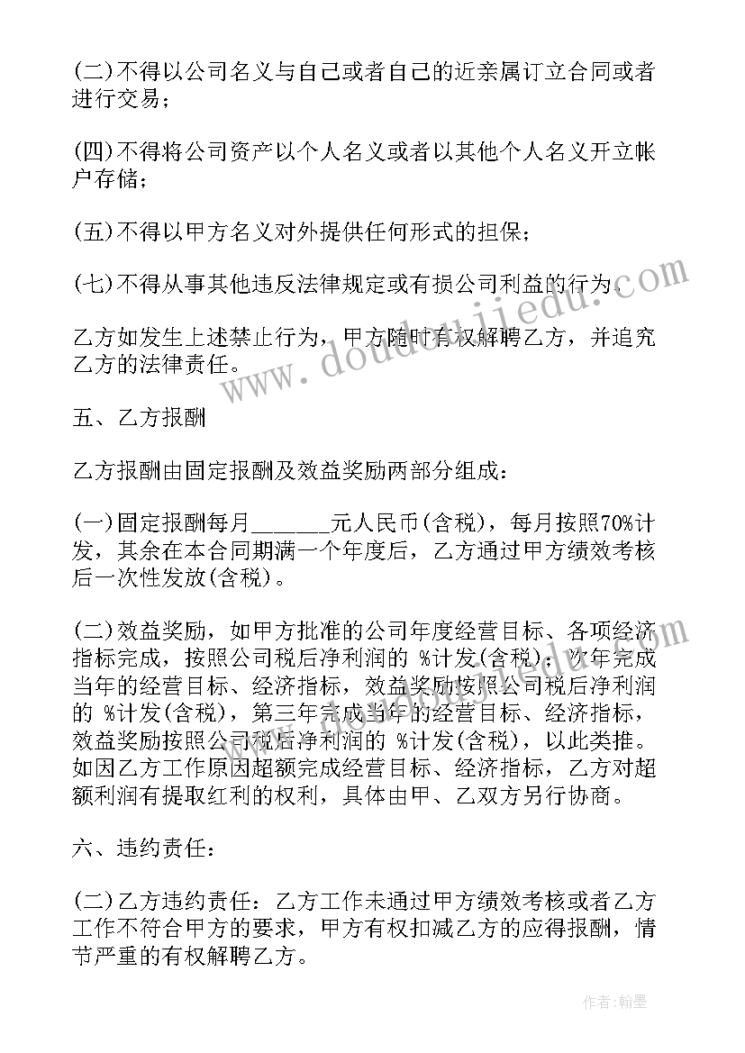 最新意识形态个人心得体会 个人意识形态工作群众心得体会(优质5篇)