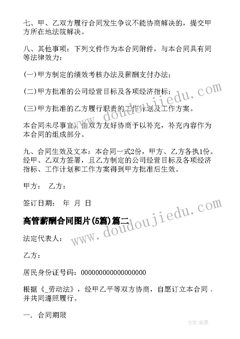 最新意识形态个人心得体会 个人意识形态工作群众心得体会(优质5篇)