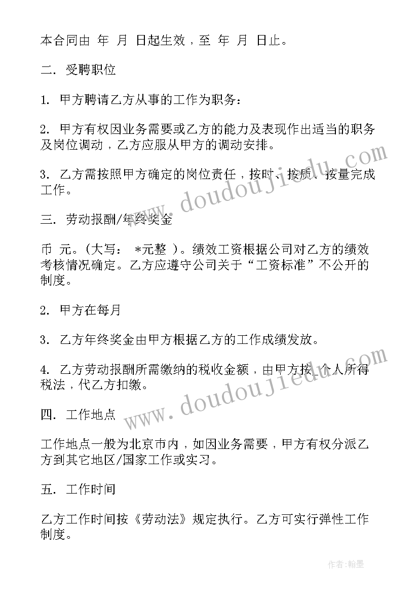 最新意识形态个人心得体会 个人意识形态工作群众心得体会(优质5篇)