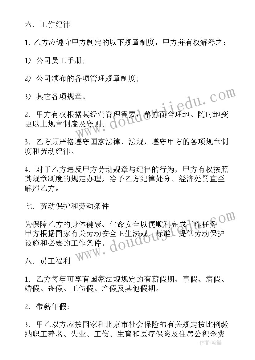 最新意识形态个人心得体会 个人意识形态工作群众心得体会(优质5篇)